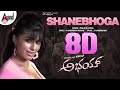 Shanebhoga 8D Song Abhay DARSHAN Sunitha Gopuraju V Harikrishna 8D Sound By Jaggi