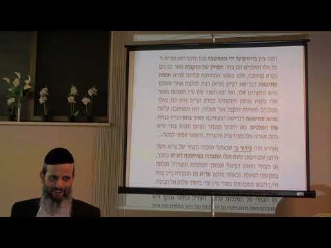 שבת 40 קול ה' 3