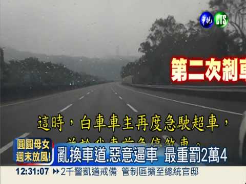 騎單車講電話 下週一起罰600元