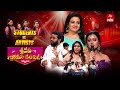 Sridevi Drama Company 4th May 2025 Full Episode Rashmi Indraja ETV Telugu