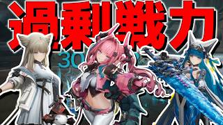 【過剰戦力】イヴォンヌの最強相棒はどっち？！？！【アークナイツ:エンドフィールド】