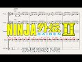 Overdrive Ninja Gaiden II The Dark Sword Of Chaos NES 1990 OST Level Music Transcription