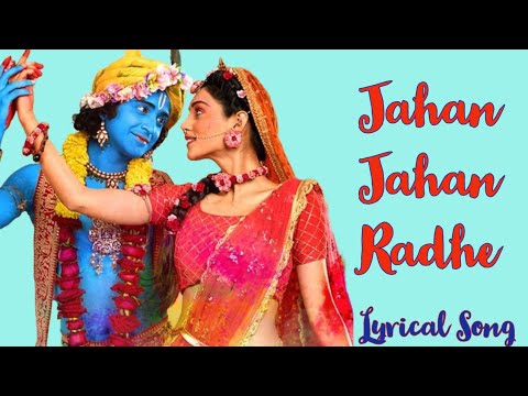 RadhaKrishn | Jahan Jahan Radhe Waha Jayenge Murari | Surya Raj Kamal