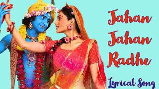 RadhaKrishn - Jahan Jahan Radhe Waha Jayenge Murar