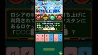 【QMAリウム】むらいーものマヤちん家庭教師動画part0xx