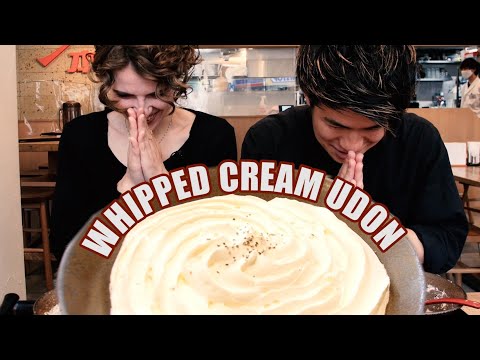 我們嘗試了日本的鮮奶油烏冬麵！！。它是什麼樣子的？ (We tried Japan’s Whipped Cream Udon!!! What was it like?)