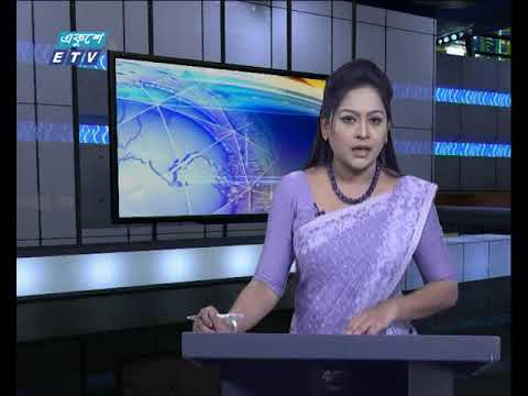 সন্ধ্যা ০৬টার সংবাদ ০৮-০২-২০১৮