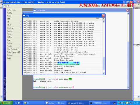 Mikrotik Tutorial commentary- ROS教程31 dyndns 与3322 org 深入分析