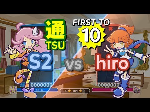 Puyo Puyo eSports: S2 (Raffina) vs hiro (Arle) - FT10