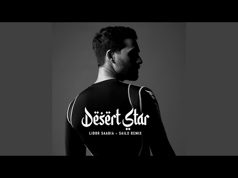 Desert Star (SAILO Remix)