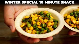 Butter Corn Peas Masala - 10 Minute Makai Matar Chaat Winter Recipe - CookingShooking