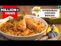 Hyderabadi Chicken Biryani हैदराबादी चिकन दम बिरयानी Chi