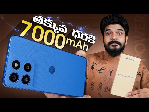 moto G57 Power Unboxing & Initial Impressions || Best Budget Phone Under 15k ? ||