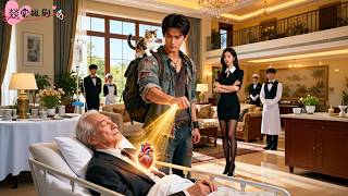 Download lagu beautiful CEO's dad is dying,all top doctors are helpless,passing poor man is Miracle Doctor！ mp3