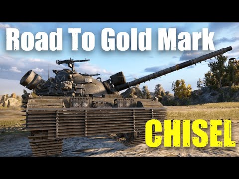How To Chisel: Road To Gold/4th Mark: World of Tanks Console