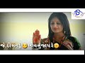 Tari Dhiraj Khuti Jay To Mogal Ne Yaad Karje Full HD Status Song