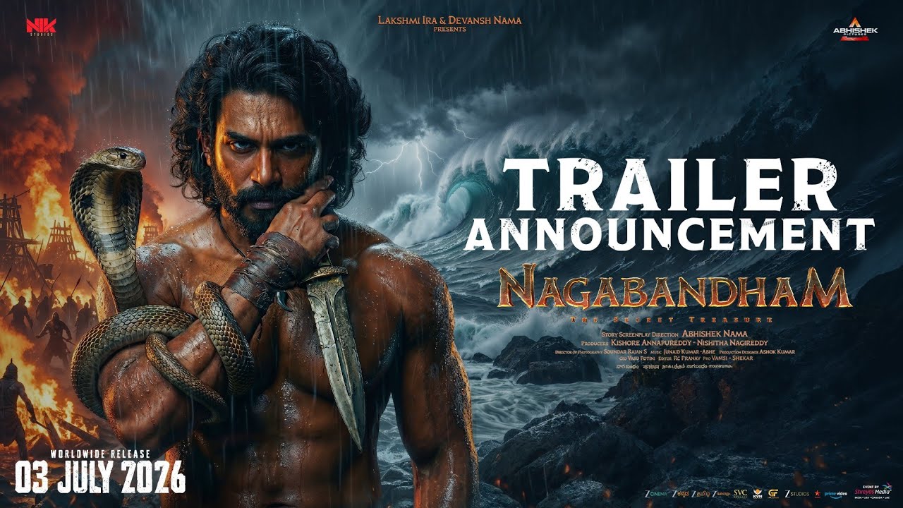 Nagabandhanam Trailer Launch Announcement | Virat Karrna | Nabha Natesh | Shreyas Media