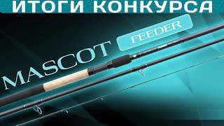 Фидерные удилища flagman mascot feeder