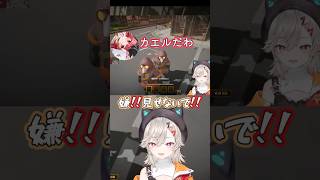 あの時めっさん視点ではこうなっていました 【 小森めと / 夢野あかり / 猫汰つな / 英リサ / ぶいすぽっ！ / 切り抜き 】