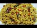 இனி புளியோதரை செய்வது ரொம்ப ஈஸி Easy Puliyodha