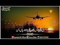 Pardesi New Pardesi Dohra Whatsapp Status Dhora Punjabi Status Dohray Status