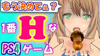 [閒聊] SIE強化規制前的...榮景(?)