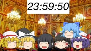 グッバイ2024年＆ Happy NewYear2025年！