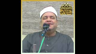 الشيخ . إيهاب يونس  ، يا جمال النبي (القمر - الرحمن) (مولد السيدة نفيسة – رضى الله عنها )
