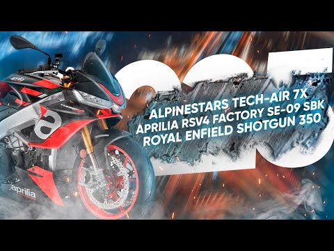 Мотоновости - серийный BAJAJ на газу, новое поколение жилетов с подушкой, Aprilia RSV4 Factory,