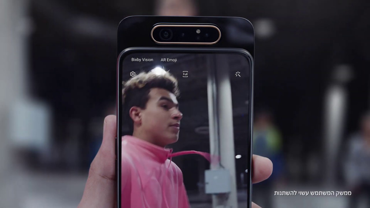 הכירו את Galaxy A80 החדש - Built for the Era of Live