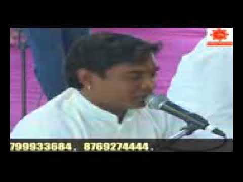 Ram Katha By Murlidhar Ji Maharaj    SUNDAR BHAJAN