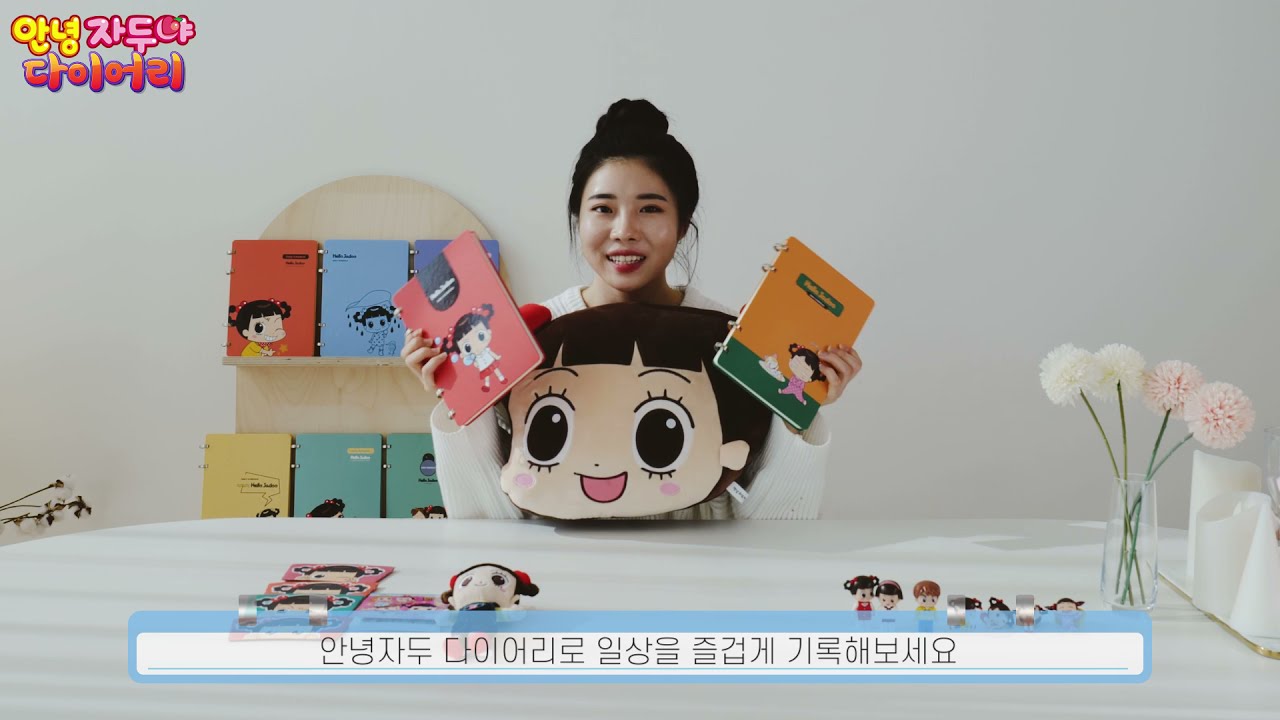 [제품 영상]