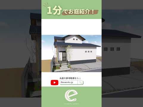 applications-gabion-jardin-moderne-banc-jardin