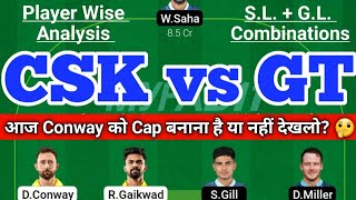 CSK vs GT Dream11 Team | CSK vs GT Dream11 IPL T20 15 May | CSK vs GT Dream11 Today Match Prediction