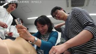 第8回院内ICLS開催しました