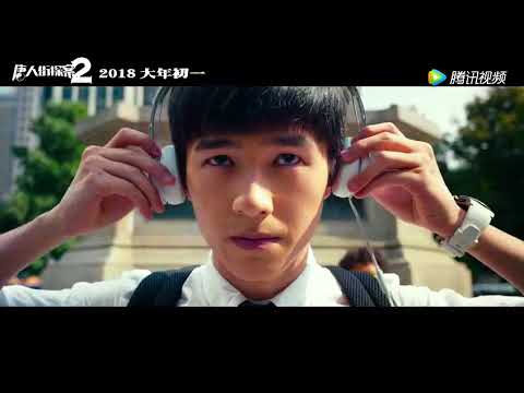 Detective Chinatown 2 (Trailer)