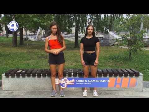 Простые упражнения для бёдер и ягодиц