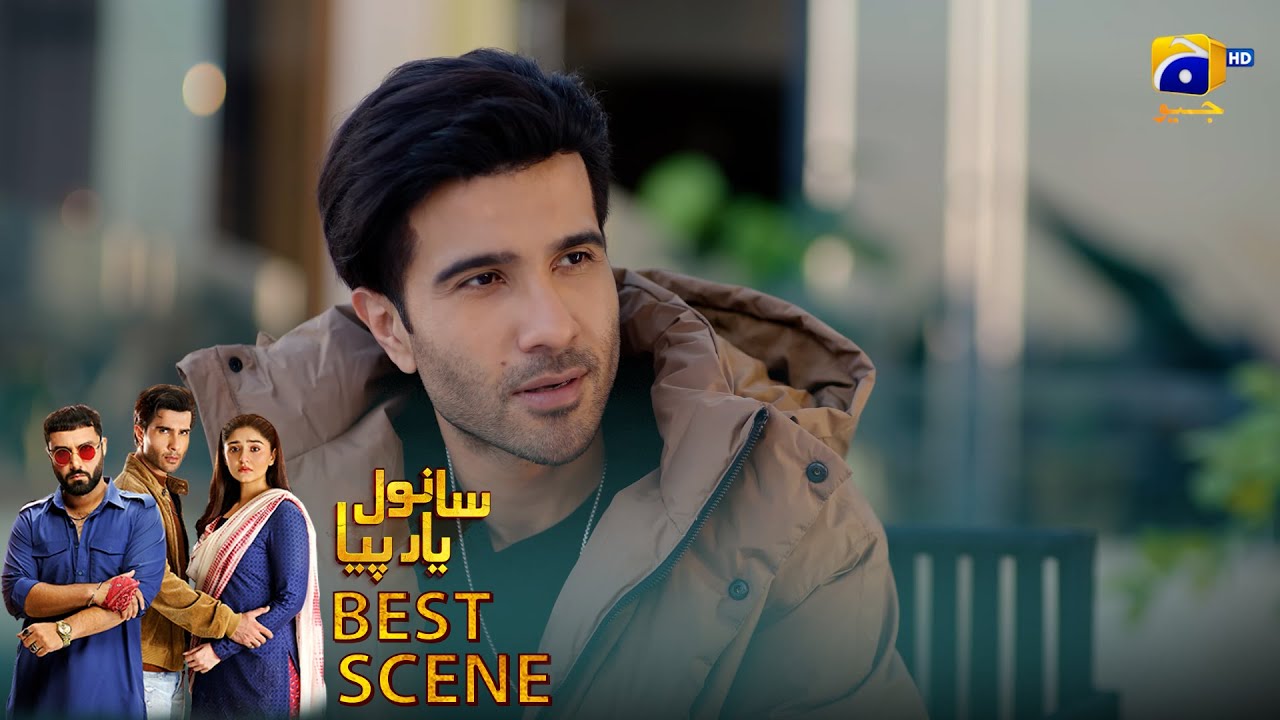 𝐒𝐚𝐧𝐰𝐚𝐥 𝐘𝐚𝐚𝐫 𝐏𝐢𝐲𝐚 Episode 17 | 𝐁𝐞𝐬𝐭 𝐒𝐜𝐞𝐧𝐞 𝟎𝟐 | Feroze Khan - Duref