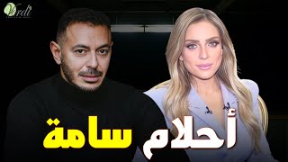 حصرياً فيلم الاثارة والغموض |احلام سامةI بطولة #ريم_البارودي #مصطفى_شعبان