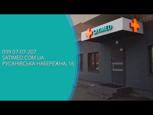 Фото ТЗ: Зняти і змонтувати коротке відео в інстаграм про нову клініку.
- Зйомка
- Підбір музики
- Нарізка відео
- Поглиблена кольорокорекція
- Робота з текстом
- Додати графіку