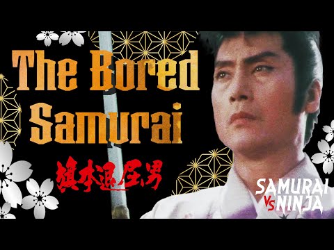 The Bored Samurai | Full Movie | ENG SUB