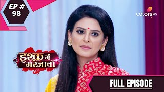 Ishq Mein Marjawan S2 | इश्क़ में मरजावाँ | Episode 98 | 29 October 2020