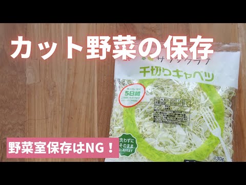 サボイキャベツの冷凍:正しい方法は? 植物