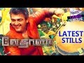 Ajith S Vedhalam Movie Latest Stills Tamil Focus