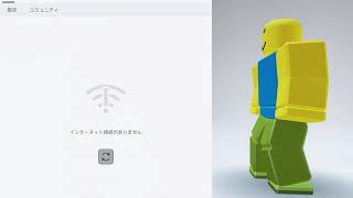 TECHNICAL DIFFICULTIES