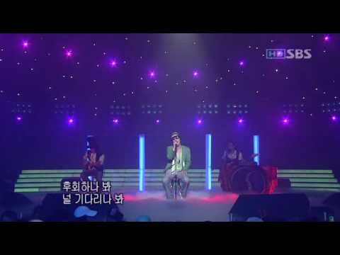Yoon Do Hyun - Sarang Haet Na Bwa