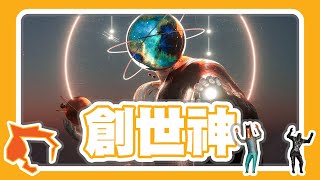 [閒聊] 為什麼外星人來不來圈養我們人類？