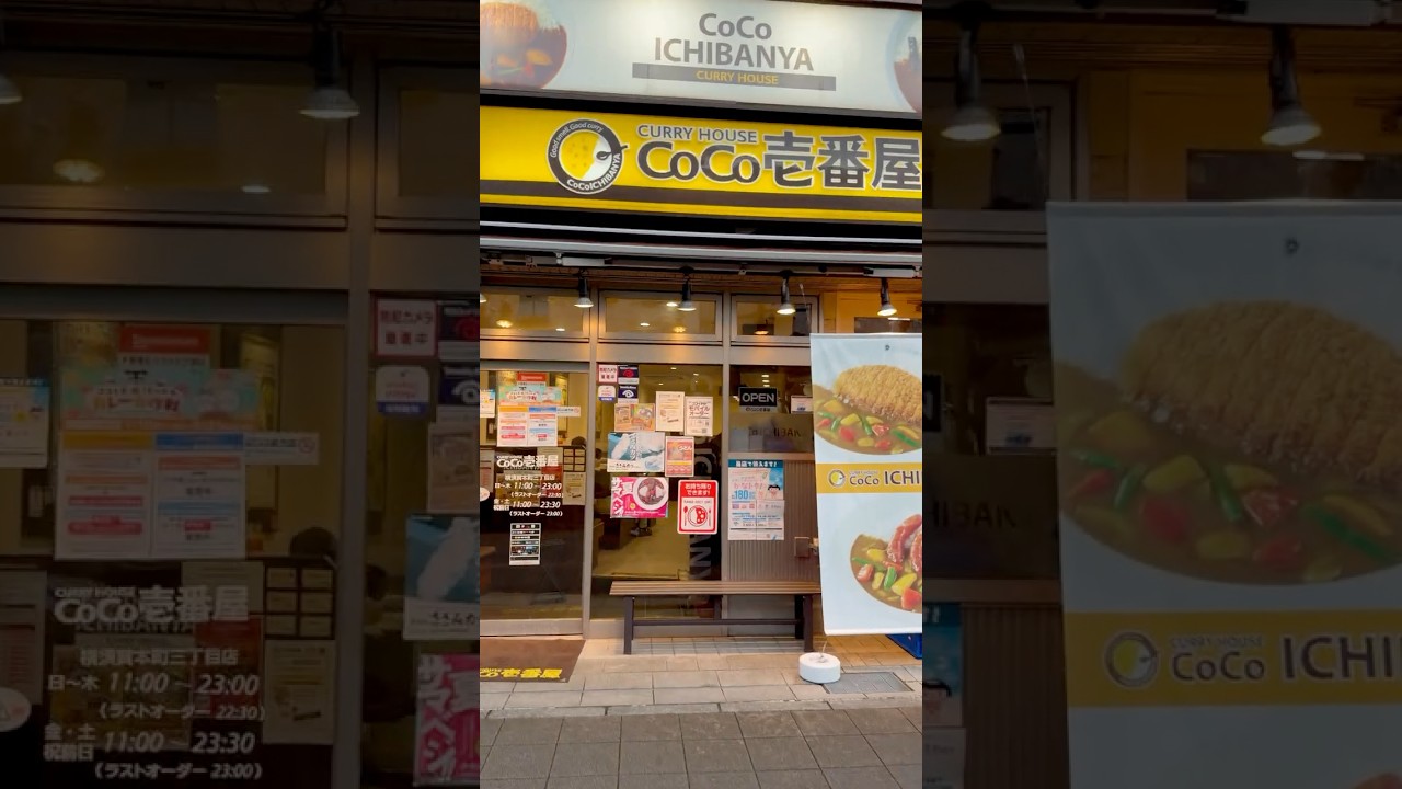 Ultimate Comfort Food: A Night Out at CoCo Ichibanya