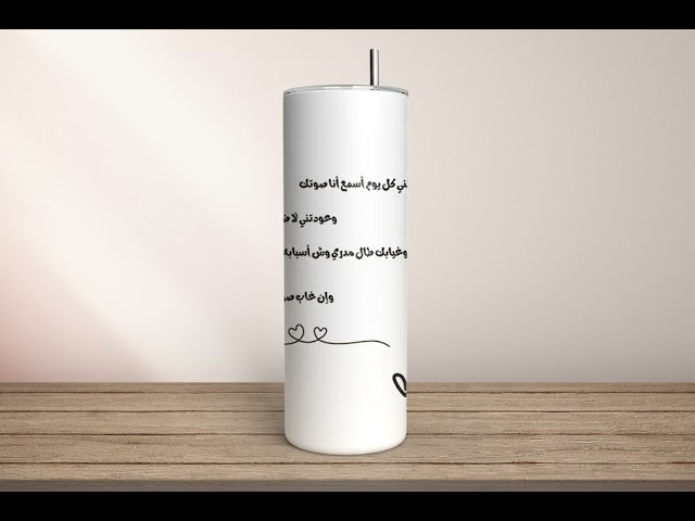 مق سعد الفهد عودتني كل يوم