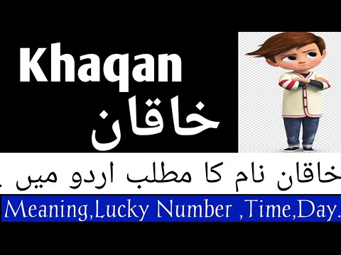 Khaqan Name Meaning In Urdu | Khaqan NAAM Ka Matlab Kya Hota Hai | Islamic Names For Boys 2022